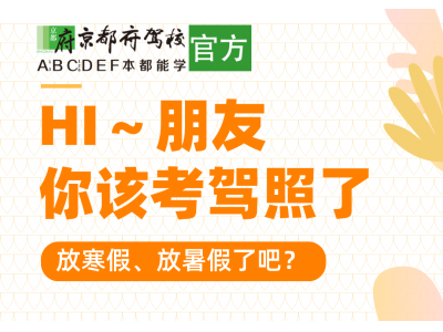 寒暑期班（老師學生專享計劃班）